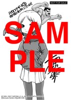 ジュンク堂書店各店（一部店舗除く）にて配布されるイラストペーパーA。