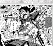 「ソーシャルキングダム」尾田栄一郎が参加したコマ。(C)尾田栄一郎／集英社