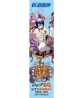 対象書店で「青の祓魔師」10巻を購入するともらえるプラしおり。