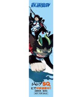 対象書店で「青の祓魔師」10巻を購入するともらえるプラしおり。