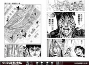 1000人で描く「キングダム」、史上最多人数でギネス認定