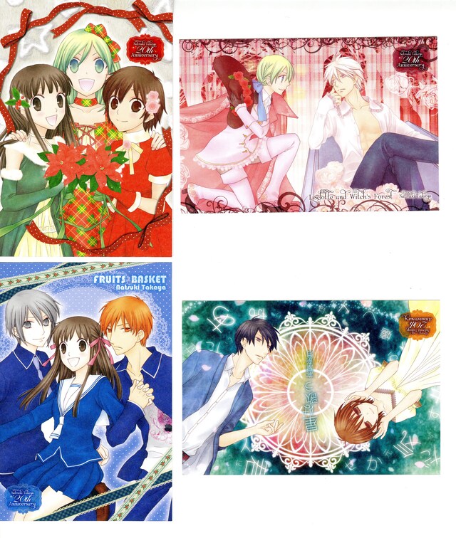 高屋奈月のポストカード4枚セットの絵柄。