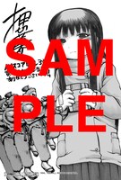 コミックとらのあな各店（一部店舗除く）にて配布されるイラストカード。