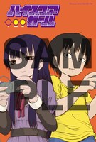 WonderGOO各店（一部店舗除く）にて配布されるポストカードB。