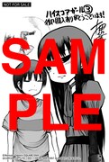 有隣堂各店にて配布されるポストカードA。