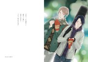 「手袋妄想グラビア」の1ページ