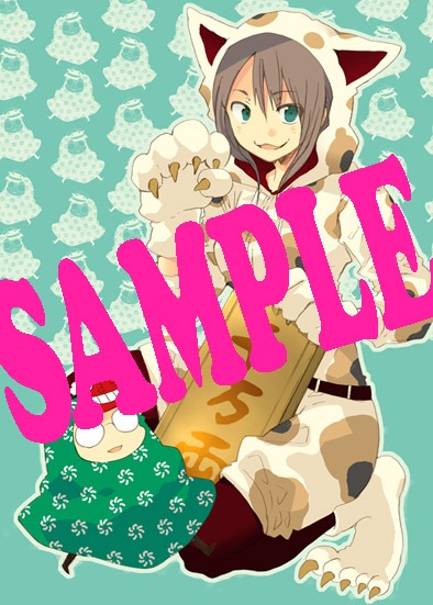 コミックとらのあなで配布されるリーフレットの表紙。