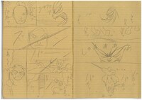 「うしおととら」第2話のネーム。ニコニコ静画では、まるまる1話分のネームが公開されている。