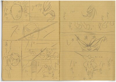 「うしおととら」第2話のネーム。ニコニコ静画では、まるまる1話分のネームが公開されている。