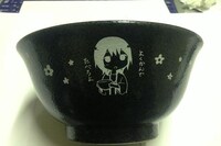 「ゆるゆり」年越しうどんセットの実物イメージ。