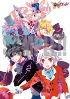 「カーニヴァル」キラキラA3ポスター2枚セットのうちの1枚。