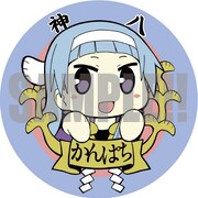 「かんなぎ」「かんぱち」ワッペンキーホルダー。