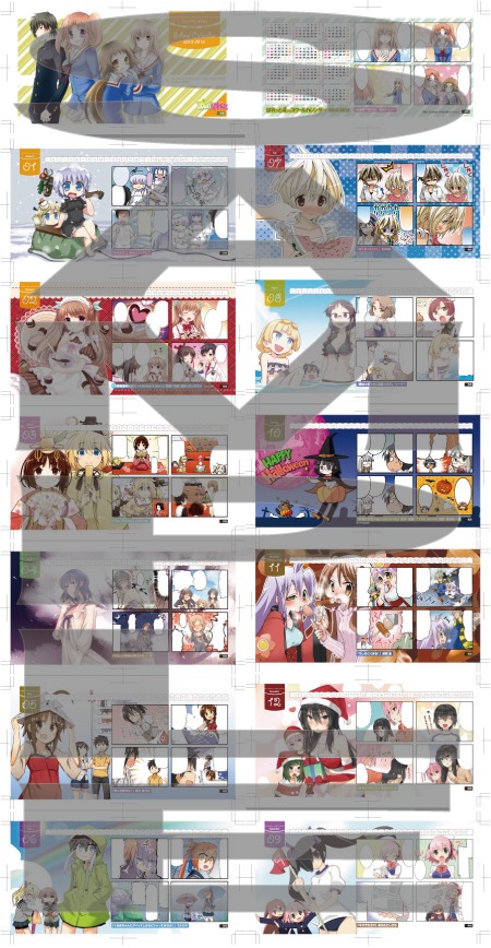 まんがぱれっと「2013-2014年スクールカレンダー」。価格は1500円。