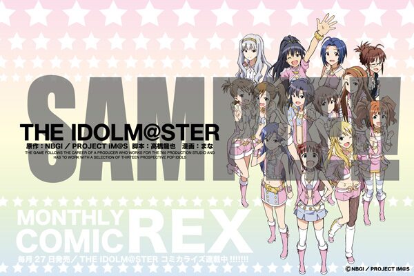 ブース購入特典でもらえる「THE IDOL M@STER」のショッパー。 - ゆる 