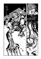 寺田克也「アンド アイラブハー」の1ページ。