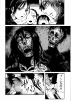 うぐいす祥子「死体と暮らすな子供たち」の1ページ。