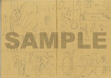 藤田和日郎のインタビュー公開に合わせて、ニコニコ静画の特設ページでは「うしおととら」第2話のネームが掲載されている。写真はその一部。