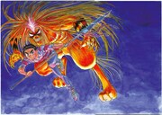 サンデーに「うしおととら」掲載＆「犬夜叉」新作の予告も