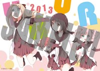 「ゆるゆり」カレンダー。価格は2000円。