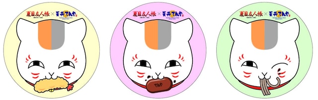 オリジナルコースターは全3種類。