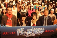 （左から）高橋敦史監督、釘宮理恵、岡本信彦、木内秀信。