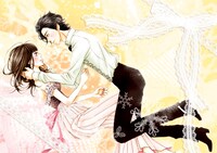 「好きっていいなよ。」カット(C)葉月かなえ／講談社