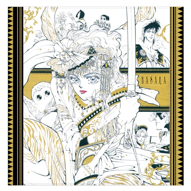 田村由美「BASARA」の風呂敷。