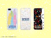 「マギ」のiPhoneケース (C)大高忍／小学館・マギ製作委員会・MBS