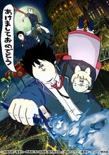 地獄のミサワが描き下ろした「青の祓魔師」劇場版のメインビジュアル。