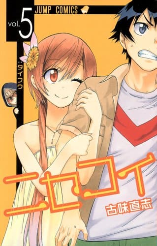 アニメ ニセコイ 橘万里花役は阿澄佳奈 音楽は神前暁 コミックナタリー