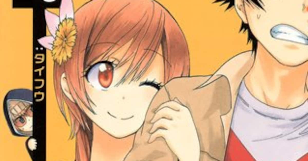 アニメ「ニセコイ」橘万里花役は阿澄佳奈、音楽は神前暁 - コミック 