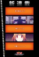 「戦場アニメーション -IKUSABA ANIMATION-」1ページ目。