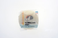 「七辻まんじゅう」の1種。1個90円。(c)緑川ゆき・白泉社/「夏目友人帳」制作委員会
