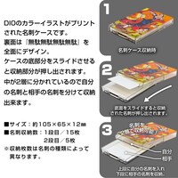 「ジョジョの奇妙な冒険 名刺ケース～DIO～」（C）荒木飛呂彦&LUCKY LAND COMMUNICATIONS/集英社