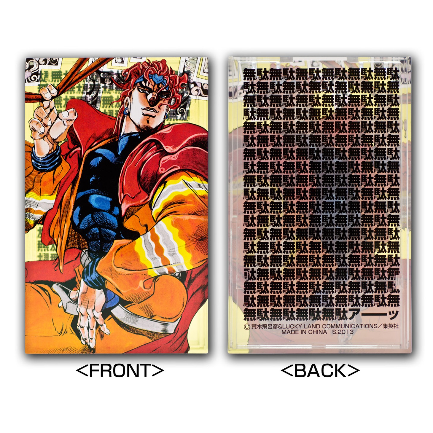 「ジョジョの奇妙な冒険 名刺ケース～DIO～」（C）荒木飛呂彦&LUCKY LAND COMMUNICATIONS/集英社