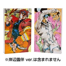 「ジョジョの奇妙な冒険 名刺ケース～DIO～」（C）荒木飛呂彦&LUCKY LAND COMMUNICATIONS/集英社
