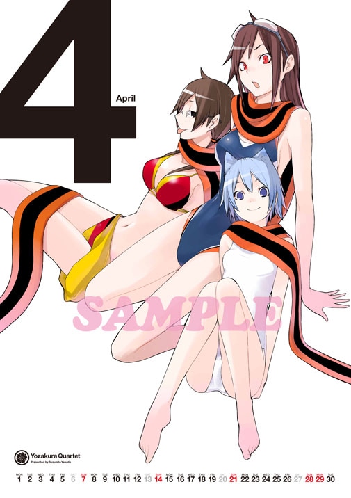 「夜桜四重奏～ヨザクラカルテット～」13巻限定版に付く、卓上カレンダーの一部。