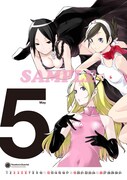 「夜桜四重奏～ヨザクラカルテット～」13巻限定版に付く、卓上カレンダーの一部。