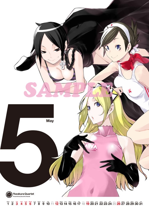 「夜桜四重奏～ヨザクラカルテット～」13巻限定版に付く、卓上カレンダーの一部。