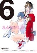 「夜桜四重奏～ヨザクラカルテット～」13巻限定版に付く、卓上カレンダーの一部。