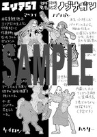 「エリア51」「ノブナガン」コラボイラスト特典