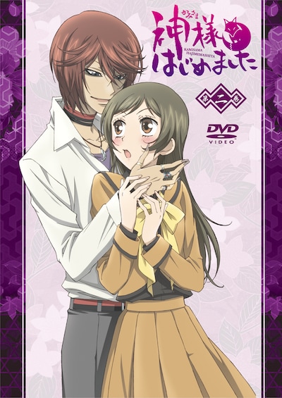 「神様はじめました」DVD2巻ジャケット