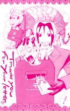 「魔人探偵脳噛ネウロ」文庫版2巻に付属するポストカード。 (C)松井優征／集英社