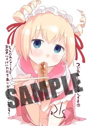 コミックとらのあなで「マジカルシェフ少女しずる」1巻を購入するともらえる特典。