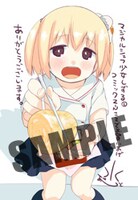 COMIC ZINで「マジカルシェフ少女しずる」1巻を購入するともらえる特典。