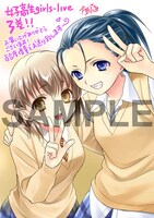 アニメイトで配布される、描き下ろしメッセージペーパー。