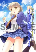 コミックとらのあなで配布される、描き下ろしイラストカード。