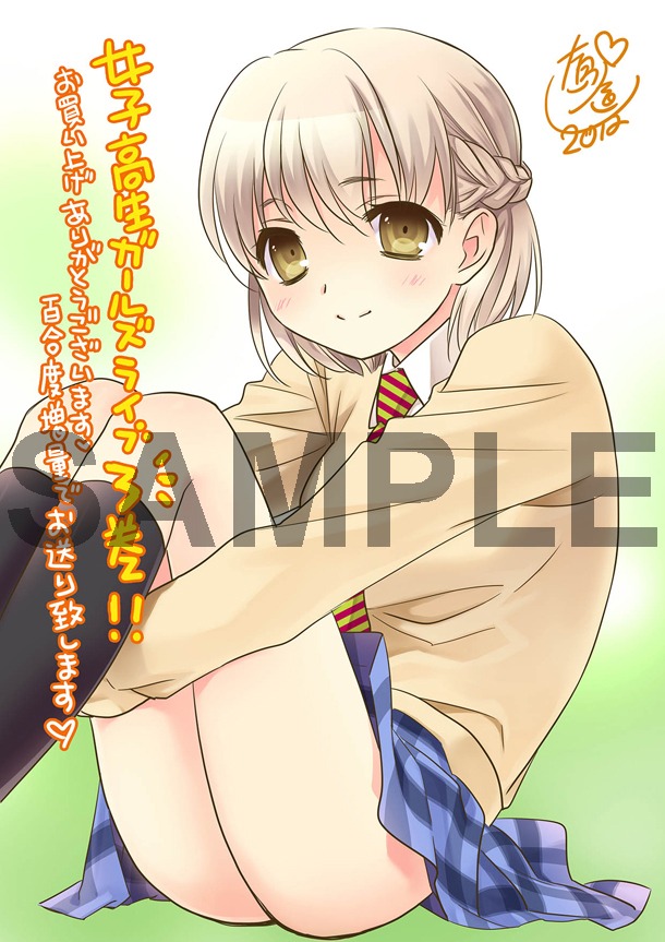 COMIC ZINで配布される、描き下ろしイラストカード。