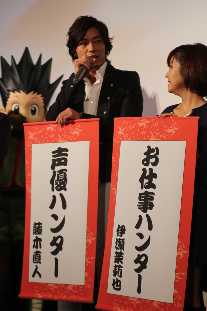 藤木直人