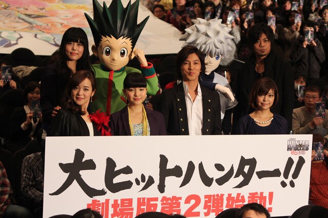 （左前から）潘めぐみ、川島海荷、藤木直人、伊瀬茉莉也。（左後から）沢城みゆき、ゴン、キルア、浪川大輔。